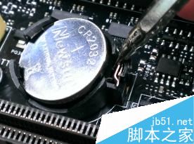 主板上的CMOS電池沒電了，要如何更換?