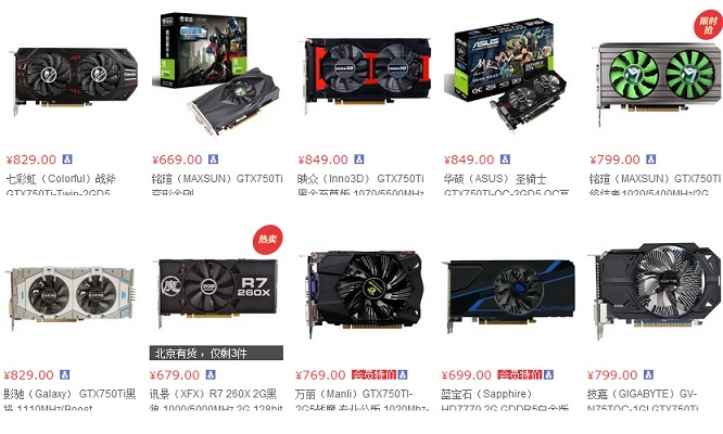 AMD 870K配什么顯卡？AMD870K搭配顯卡推薦