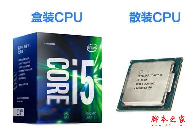 電腦硬件知識：DIY小白必看的CPU知識