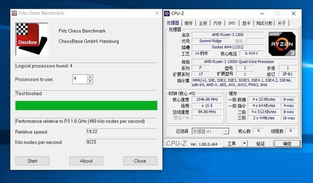 AMD銳龍3 1300X怎么樣 AMD Ryzen 3-1300X評測