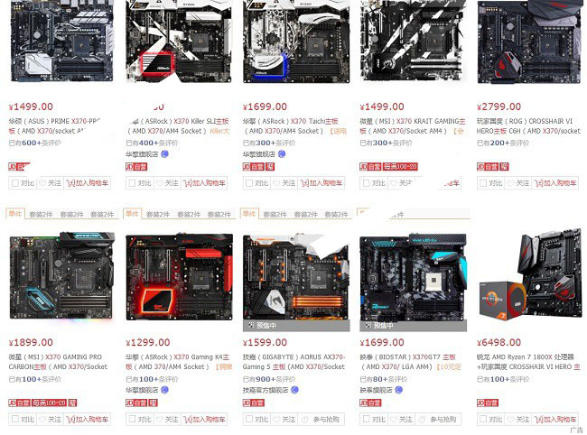 Ryzen配什么主板？X370和B350有什么區別