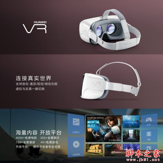 處理器哪個好