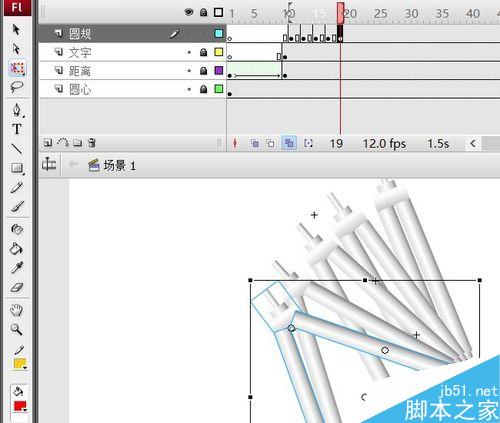 flash旋轉實例――圓規畫圓
