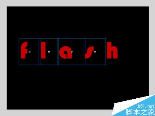 怎樣在FLASH中制作移動的字