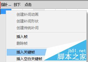 flash cs6按鈕制作實例1：簡單按鈕