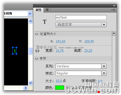 Flash AS3教程：制作數碼下落的動畫特效,PS教程,思緣教程網