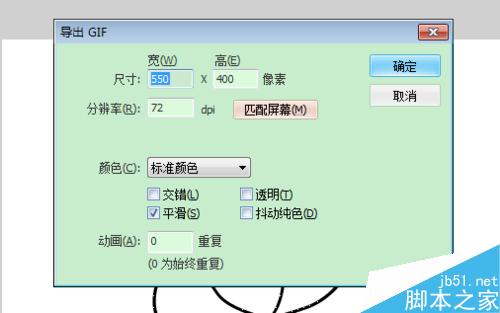 三葉圖繪制―FLASH