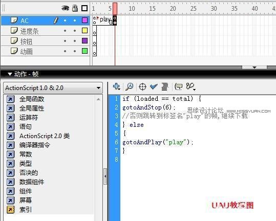 Flash新手教程：詳細講解制作進度條動畫,PS教程,思緣教程網