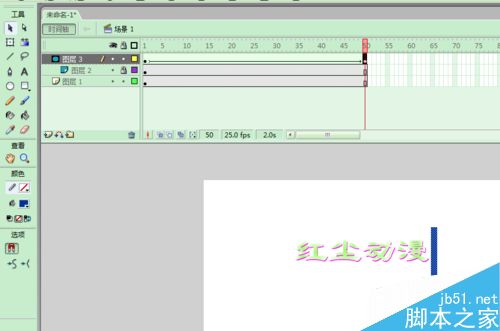 FLASH廣告條幅