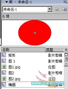 詳細分析Flash8制作模糊遮罩幻燈