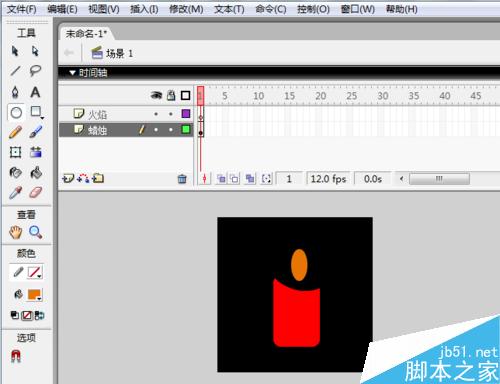 利用flash制作蠟燭燃燒的動畫、flash圖層操作。