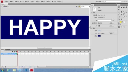 怎么用flash cs4制作具有霓虹燈效果的文字？