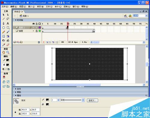 如何用flash制作畫卷展開、合攏效果