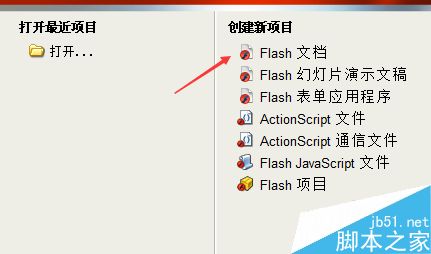 FLASH廣告條幅