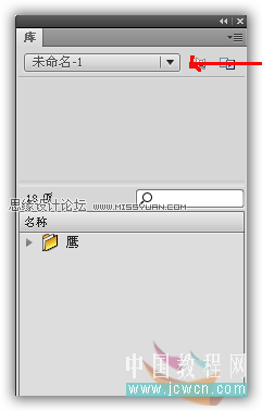 Flash AS3.0教程：載入庫中的影片剪輯,PS教程,思緣教程網