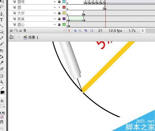 flash旋轉實例――圓規畫圓