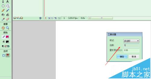 FLASH繪制三角形