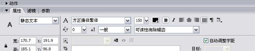 用flash制作30秒倒計時！