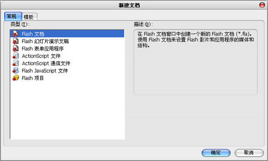 FLASH繪制明媚夏日海灘（圖二）
