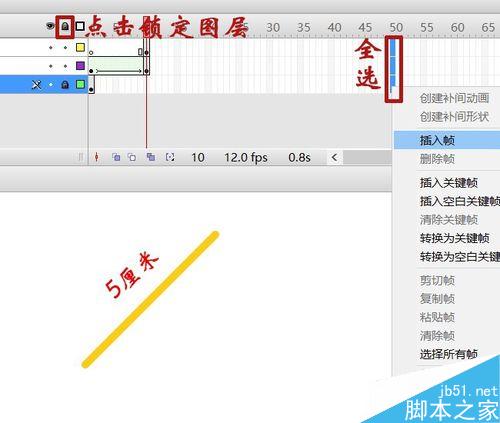 flash旋轉實例――圓規畫圓
