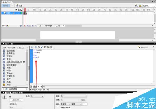 如何用flash制作數字百分比加載條？