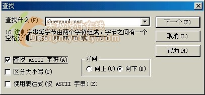 去除Flash動畫在線播放限制的技巧_武林網VeVB.COm轉載