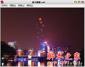 flash實例-打造鼠標觸發火焰特效