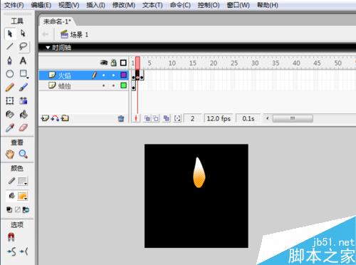 利用flash制作蠟燭燃燒的動畫、flash圖層操作。