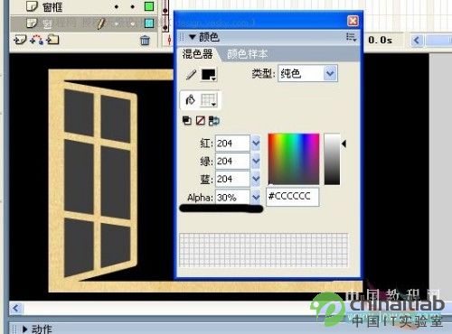 Flash打造窗紗飄動的音樂動畫_中國設計秀整理