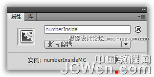 Flash AS3教程：制作數碼下落的動畫特效,PS教程,思緣教程網