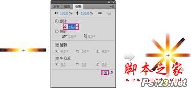 flash實例-打造鼠標觸發火焰特效