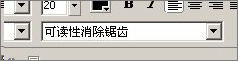 Flash教程：翻書效果的制作