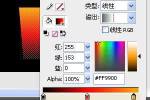 Flash實例教程:燭光動畫特效