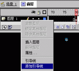 使用Flash引導線制作雪花飄飄動畫_武林網VeVB.COm整理轉載