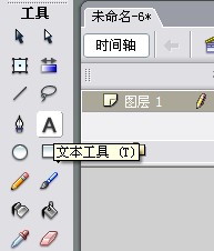 用flash制作30秒倒計時！