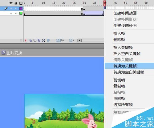 flash制作圖片變換