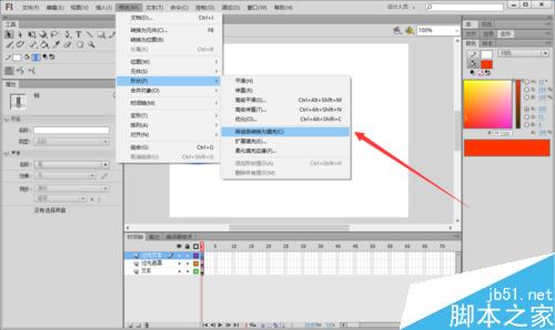 Flash掃光動畫的效果怎么做？
