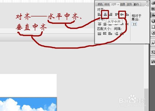 flash腳本ROLL運用實例――她在叢中笑