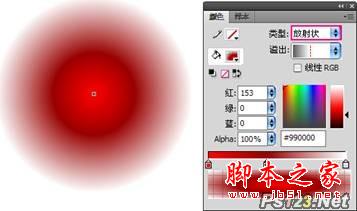 flash實例-打造鼠標觸發火焰特效