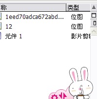 flash教程之引導線動畫！