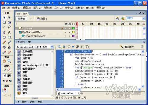 電子雜志設計制作手冊_武林網VeVB.COm整理