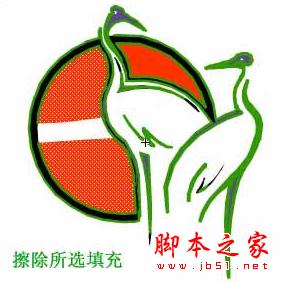 flash基礎教程-橡皮擦工具