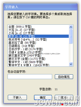 Flash AS3教程：制作數碼下落的動畫特效,PS教程,思緣教程網