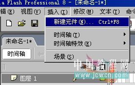 詳細分析Flash8制作模糊遮罩幻燈