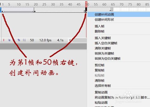 flash腳本ROLL運用實例――她在叢中笑