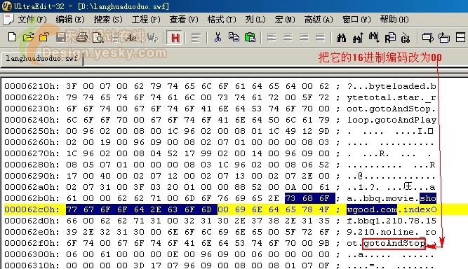 去除Flash動畫在線播放限制的技巧_武林網VeVB.COm轉載