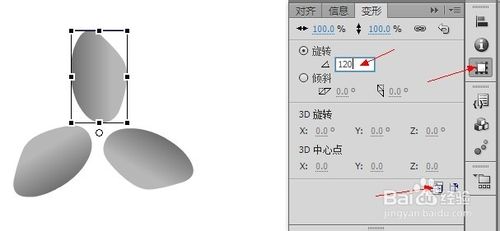 Flash AS3快速制作風扇轉動動畫