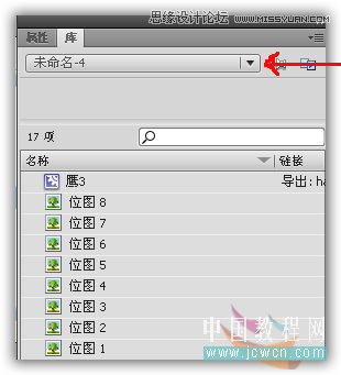 Flash AS3.0教程：載入庫中的影片剪輯,PS教程,思緣教程網
