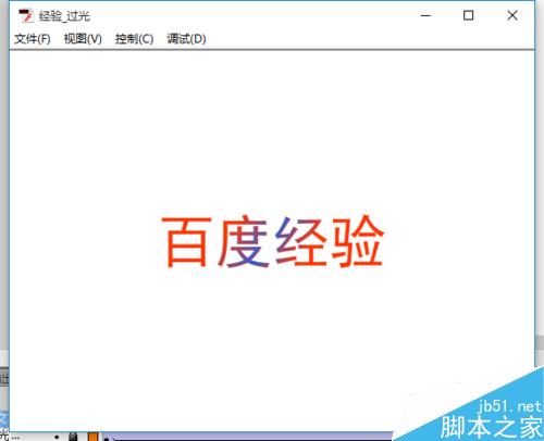 Flash掃光動畫的效果怎么做？