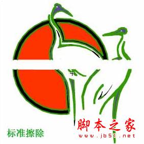 flash基礎教程-橡皮擦工具